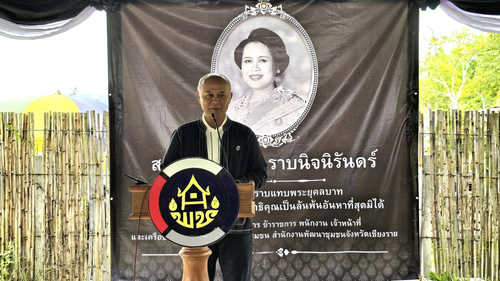  พช.เชียงของ รวมพลัง “เอามื้อสามัคคี โคก หนอง นา อารยเกษตร” ขับเคลื่อนเศรษฐกิจพอเพียง สู่ชุมชนยั่งยืน 