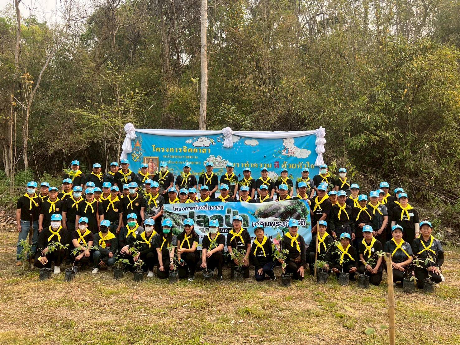 พช.เชียงของ เข้าร่วมกิจกรรมจิตอาสาพัฒนา เนื่องในวันระลึกพระบาทสมเด็จพระนั่งเกล้าเจ้าอยู่หัว   