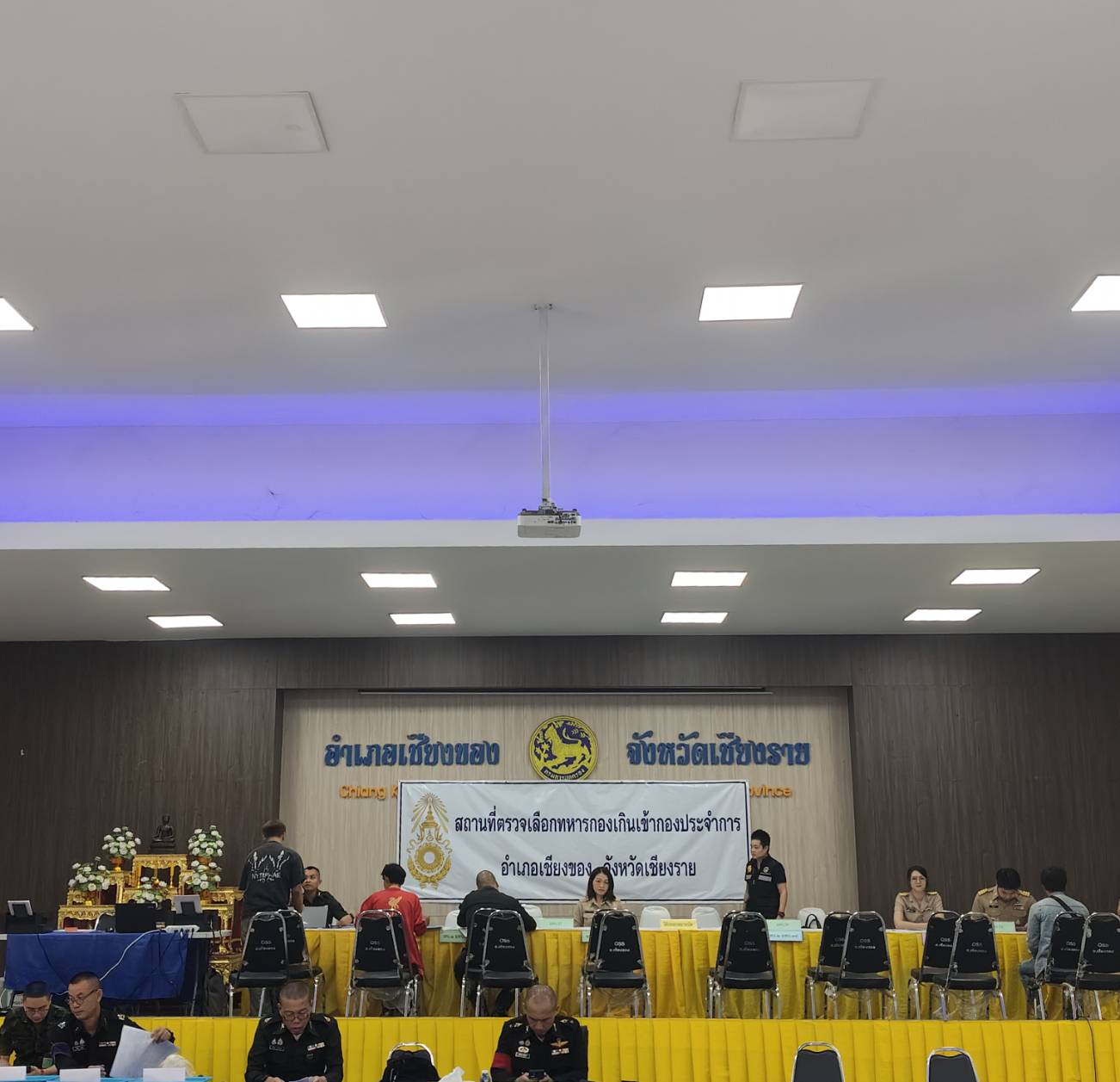  พช.เชียงของ ร่วมปฏิบัติหน้าที่สนับสนุนการตรวจเลือกทหารกองเกินฯ ประจำปี 2569 