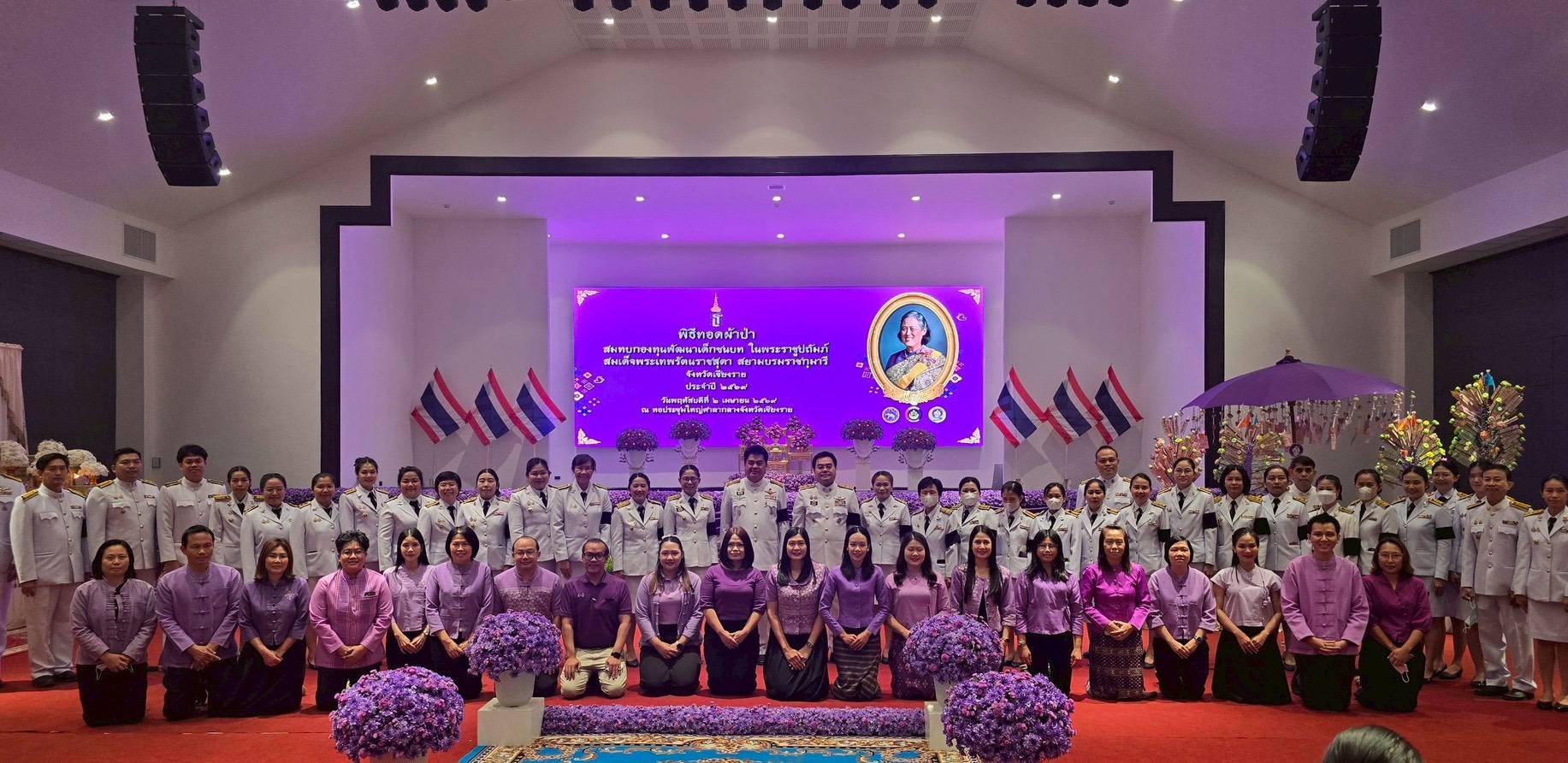 พช.เชียงของ ร่วมพิธีทอดผ้าป่าสมทบกองทุนพัฒนาเด็กชนบท ในพระราชูปถัมภ์ฯ ประจำปี 2569 