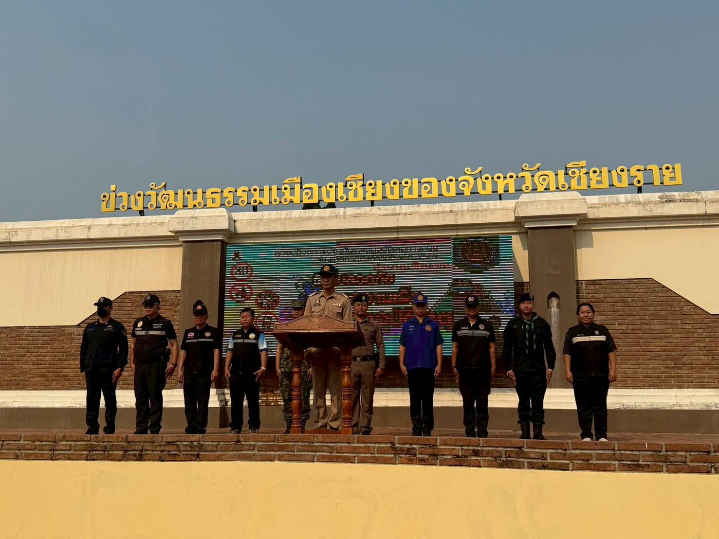 พช.เชียงของ ร่วมพิธีเปิดศูนย์ปฏิบัติการป้องกันและลดอุบัติเหตุทางถนน ช่วงเทศกาลสงกรานต์ 2569