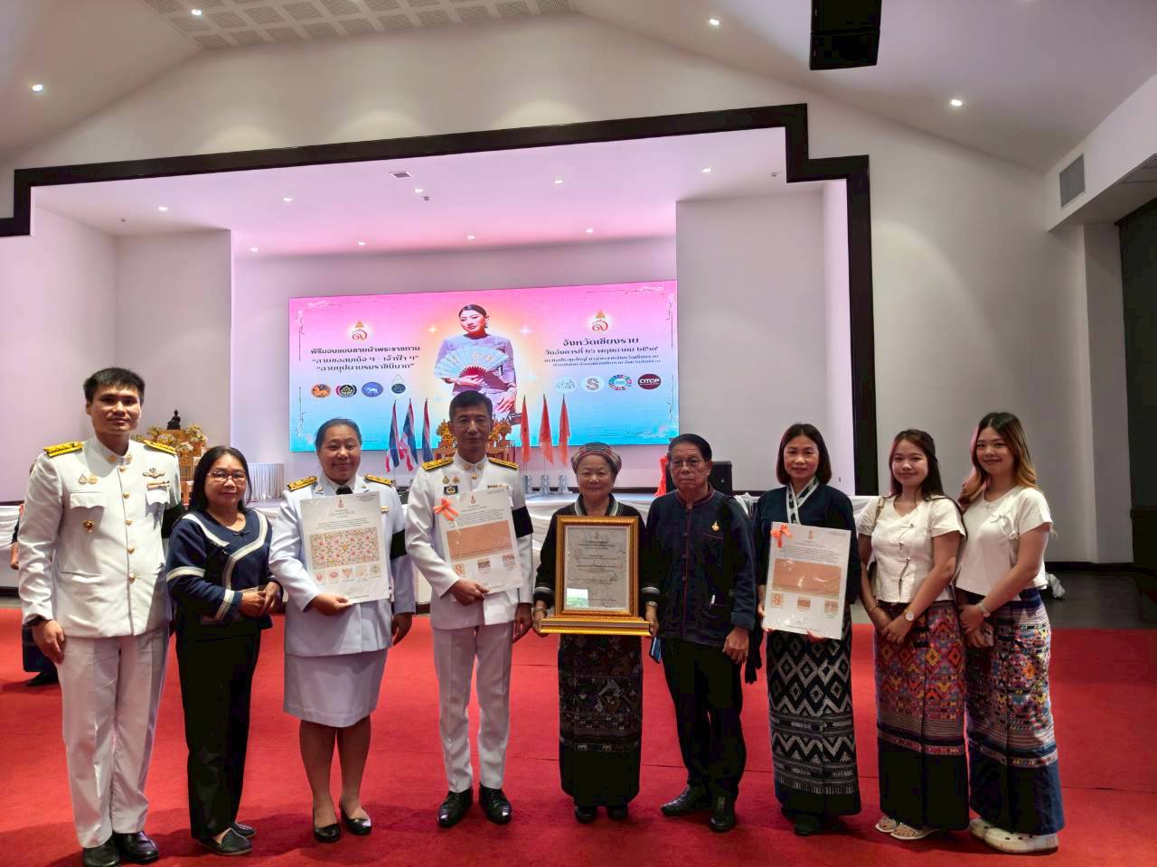  พช.เชียงของ ร่วมพิธีมอบแบบลายผ้าพระราชทาน ปี 2569 จังหวัดเชียงราย หนุนเศรษฐกิจสร้างสรรค์ ยกระดับผ้าถิ่นไทย 