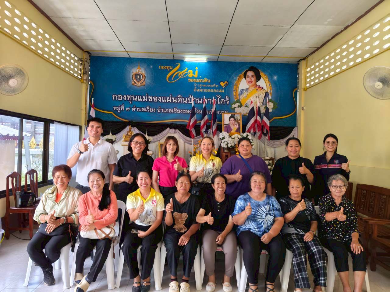  พช.เชียงของ ดำเนินโครงการส่งเสริมการปลูกผักสวนครัว เพื่อให้ความช่วยเหลือครัวเรือนยากจนแบบมุ่งเป้า  