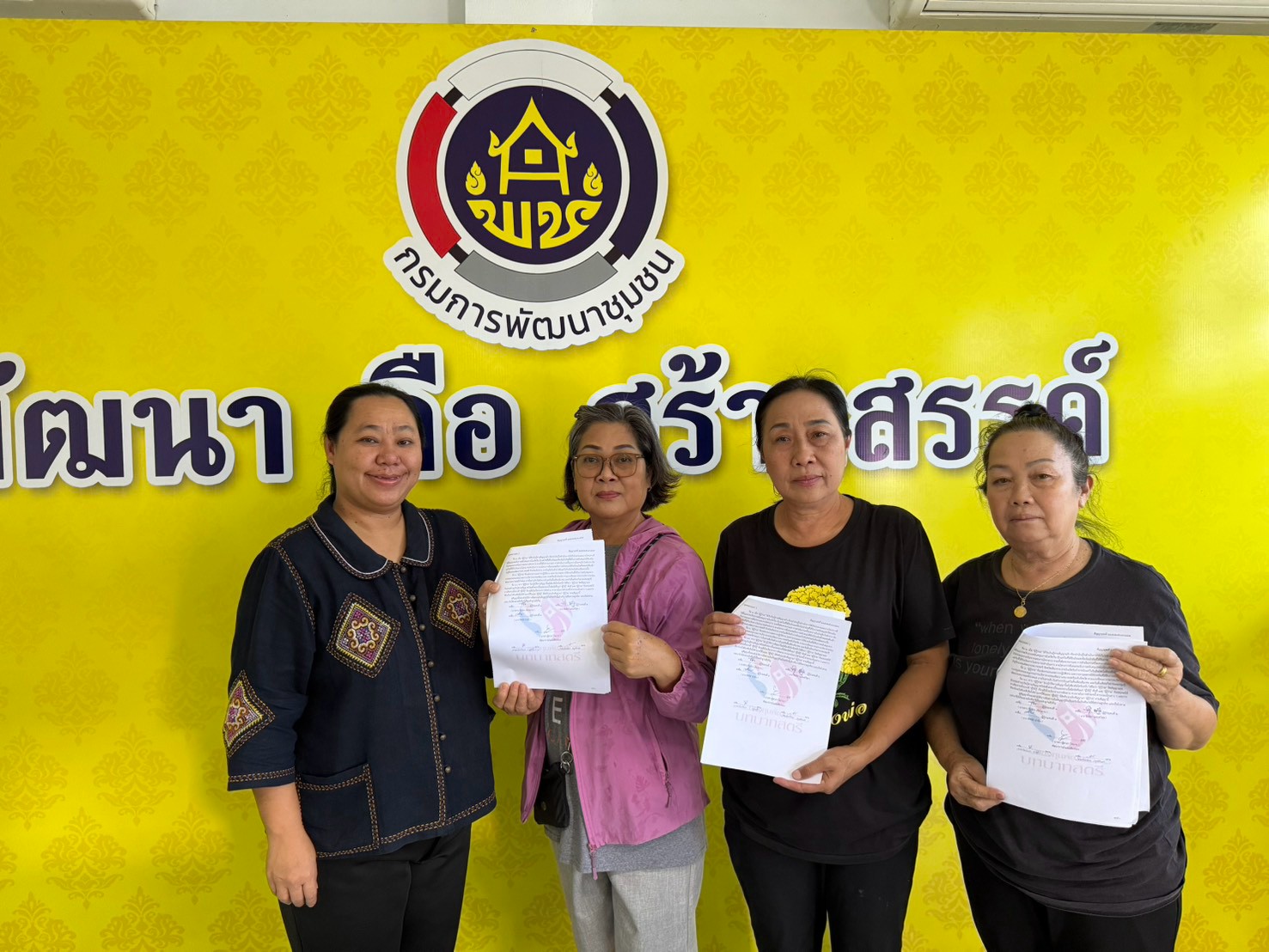  พช.เชียงของ ดำเนินการทำสัญญากู้ยืมเงินกองทุนพัฒนาบทบาทสตรี   