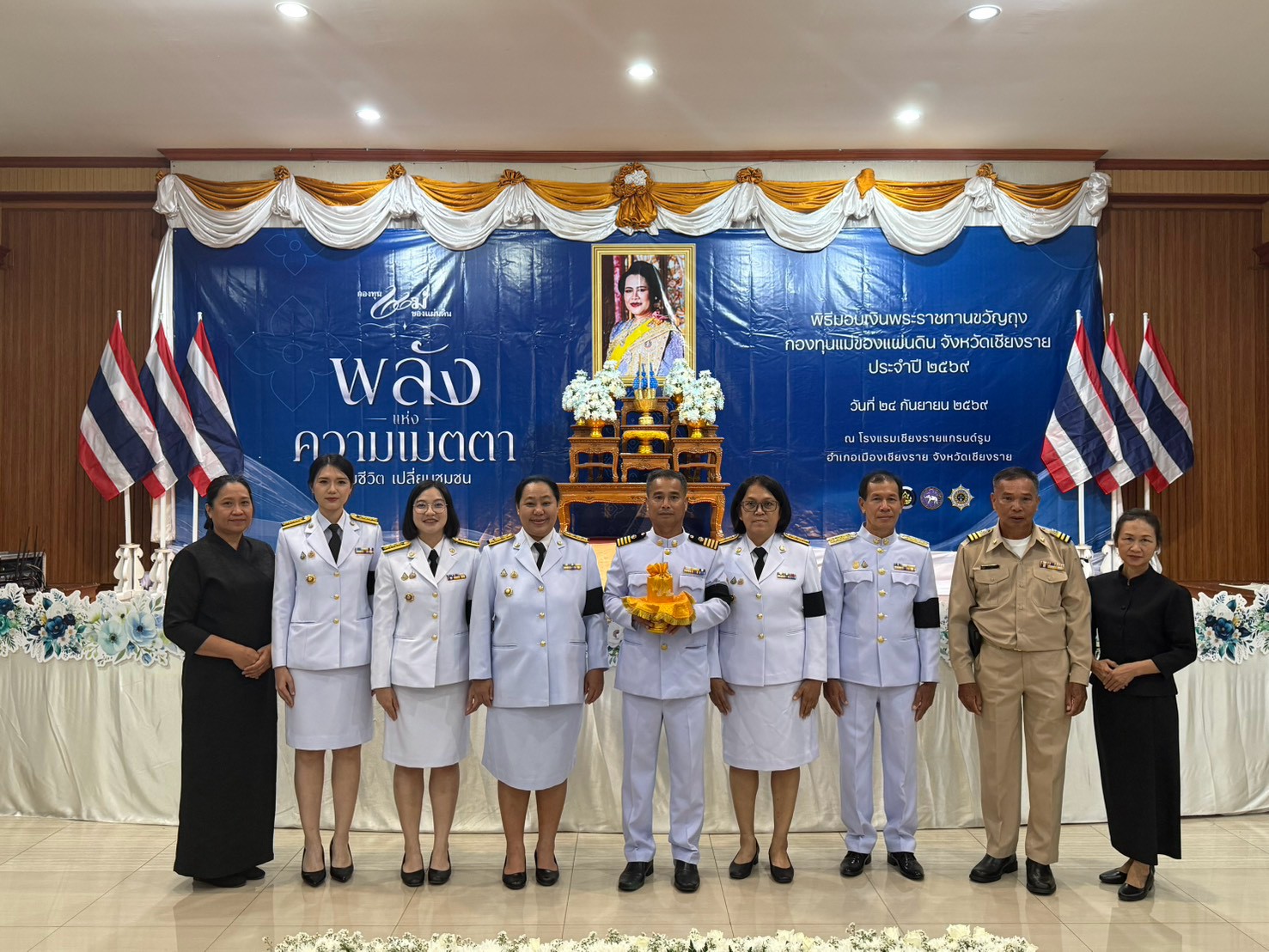  พช.เชียงของ จัดประชุมผู้นำอาสาพัฒนาชุมชน (ผู้นำ อช.) ไตรมาส 4 พร้อมลุยกิจกรรมปลูกผักสวนครัว สร้างความมั่นคงทางอาหาร 