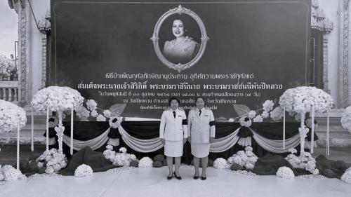 พช.เชียงของ ร่วมพิธีบำเพ็ญกุศลสัตตมวาร 7 วัน เพื่ออุทิศถวายเป็นพระราชกุศล สมเด็จพระนางเจ้าสิริกิติ์ พระบรมราชินีนาถ พระบรมราชชนนีพันปีหลวง